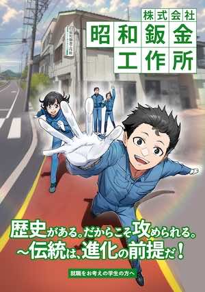 漫画表紙